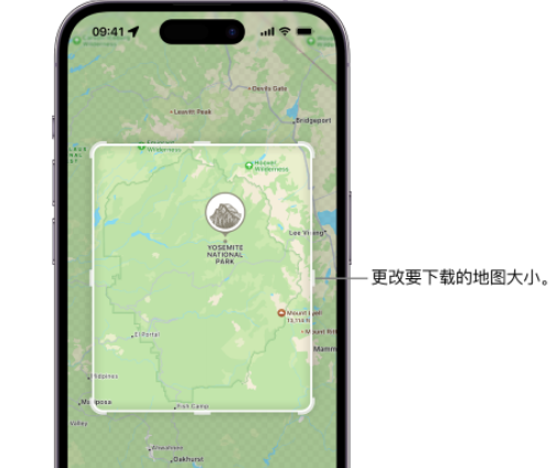 蒙山苹果手机维修店分享如何在iPhone上下载离线地图 